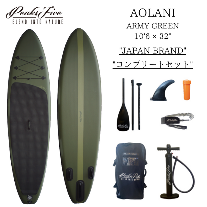 インフレータブルSUP 9ft ウェーブ リバー UILANI ピークス5 - サーフィン