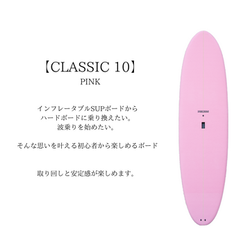 【 PEAKS5 】 Classic10 Pink ピークス5 ソフトボード　ピンク_2