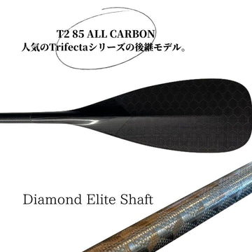 【Quick Blade】クイックブレード T2 ALL CARBON SUP サップ パドル カーボン 軽量_2