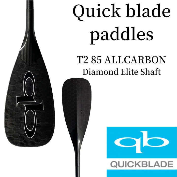 【Quick Blade】クイックブレード T2 ALL CARBON SUP サップ パドル カーボン 軽量_1